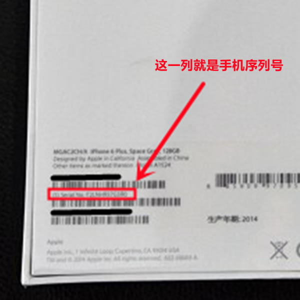 序列型号号码苹果号和安卓号_苹果13型号号码和序列号_iphone型号序列
