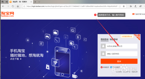 淘宝网首页官网电脑版_淘宝网首页官网电脑版登录界面_淘宝电脑版官网网页版