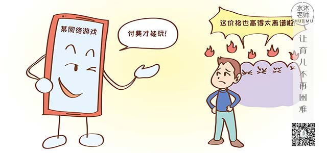 沉迷手机游戏_沉迷手机游戏的危害手抄报_让你沉迷的手机游戏