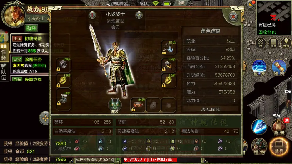 dnf天9，新手老手都疯狂！三大特色让你停不下来