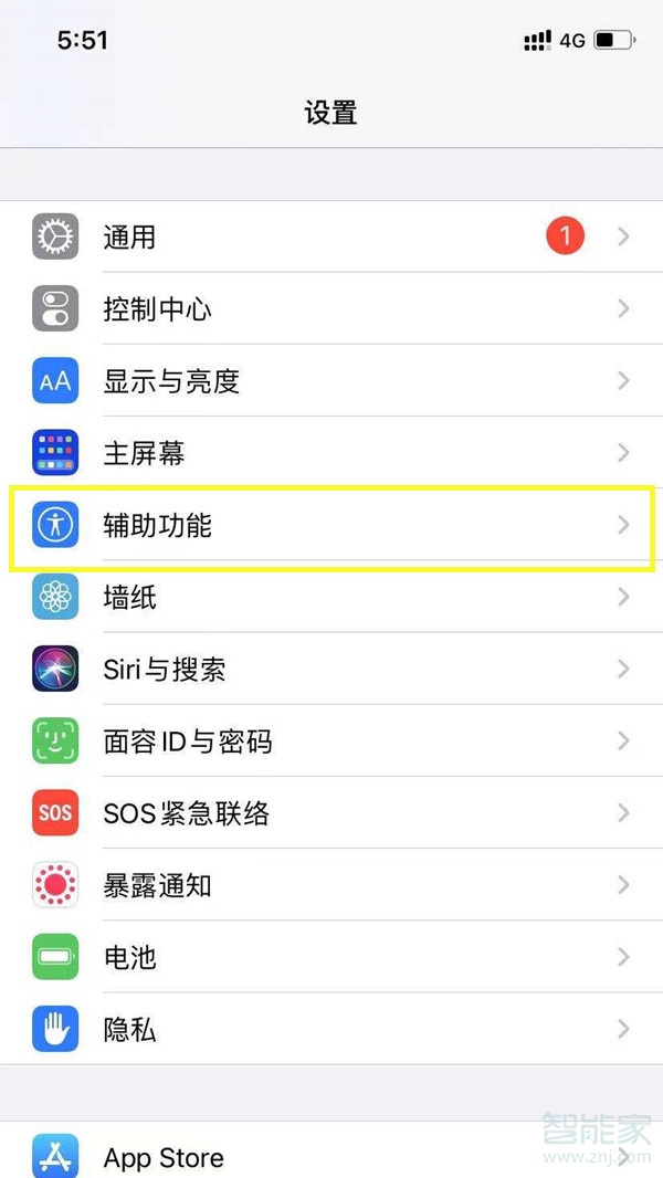 调苹果满屏手机游戏没声音_苹果手机游戏不满屏怎么调_iphone游戏设置全屏