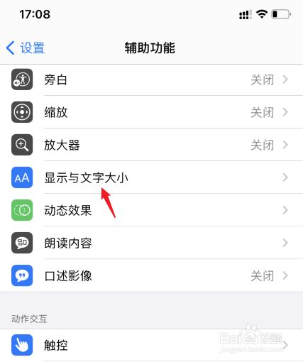 苹果手机游戏不满屏怎么调_iphone游戏设置全屏_调苹果满屏手机游戏没声音