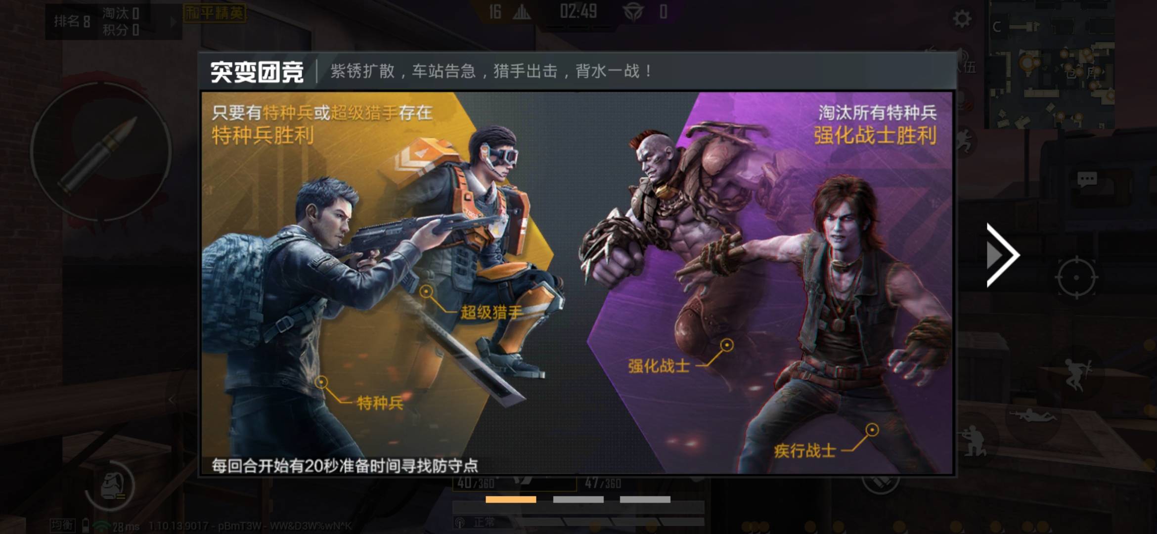 联机玩手机游戏有可以联机的吗_手机联机对打游戏_有什么可以联机玩手机游戏