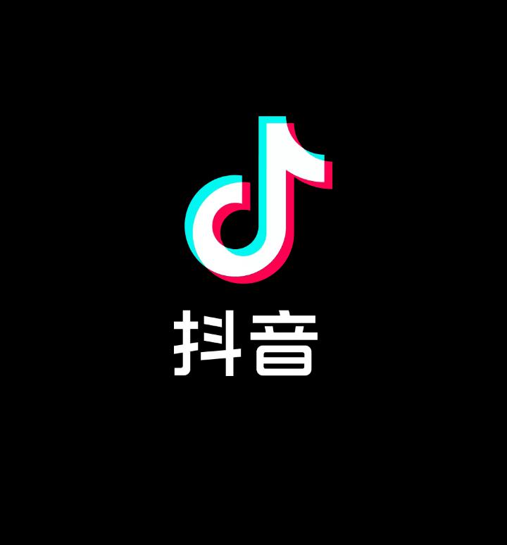 外国抖音tiktok中文版_外国版抖音tiktok_外国版抖音tiktok