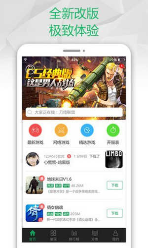 盒子老外适合玩手机游戏嘛_盒子老外适合玩手机游戏吗_适合老外玩的手机游戏盒子