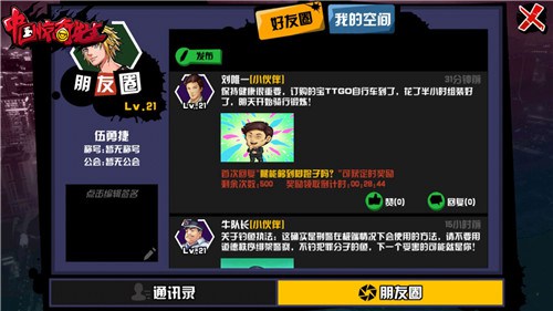 手机联动现实游戏_联动游戏什么意思_联动现实手机游戏怎么玩