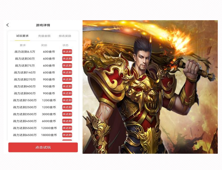 手机测试游戏软件_测试版游戏大全_手机测试版游戏怎么下载