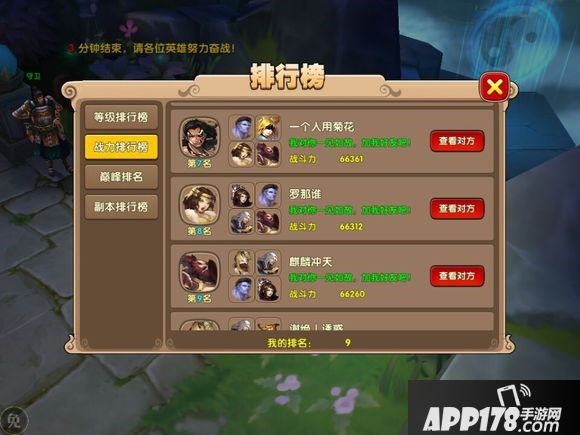 手机测试游戏软件_测试版游戏大全_手机测试版游戏怎么下载