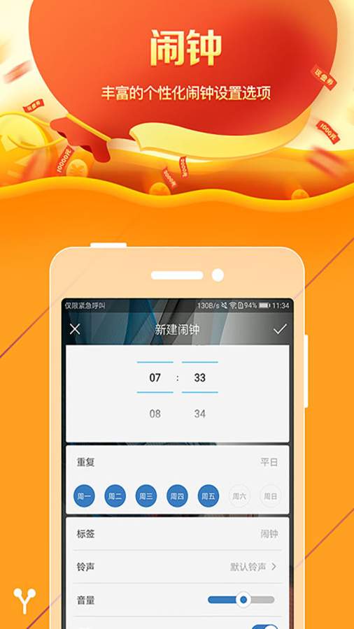 机亿手游下载_手机版游戏机在哪下载软件_下载玩机技巧应用