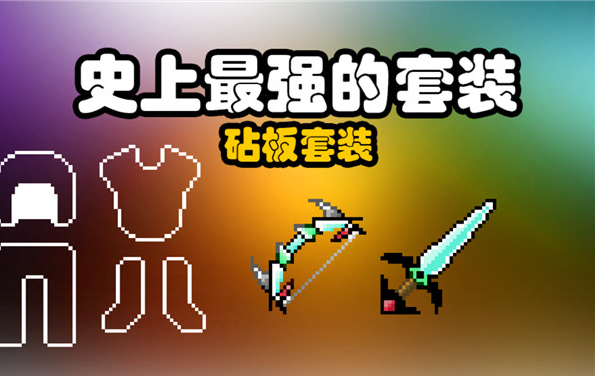 好玩的手机打怪游戏_下载打怪_手机版游戏打怪怎么打的