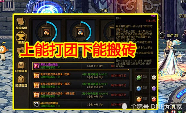 手机版游戏打怪怎么打的_好玩的手机打怪游戏_下载打怪