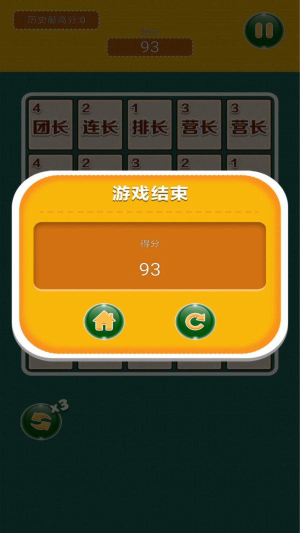 匹夫下载游戏手机_什么匹夫游戏_匹夫高清下载