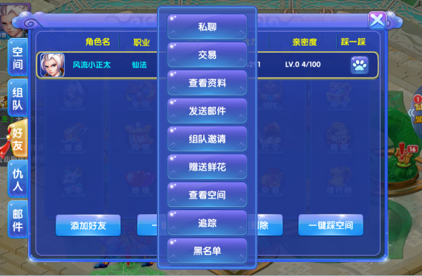 手机qq邀请游戏_qq小游戏邀请好友_qq游戏邀请好友