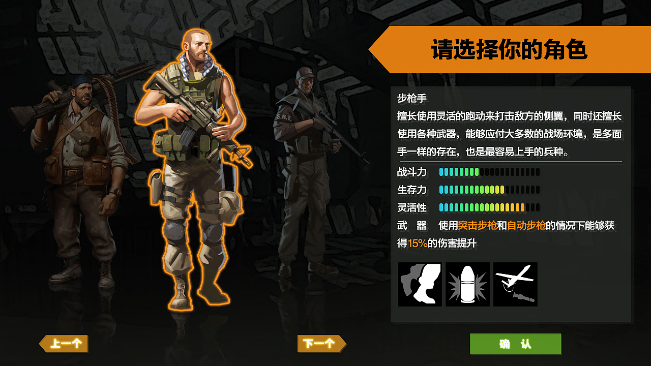 射击编程代码_射击游戏代码手机_射击游戏代码大全