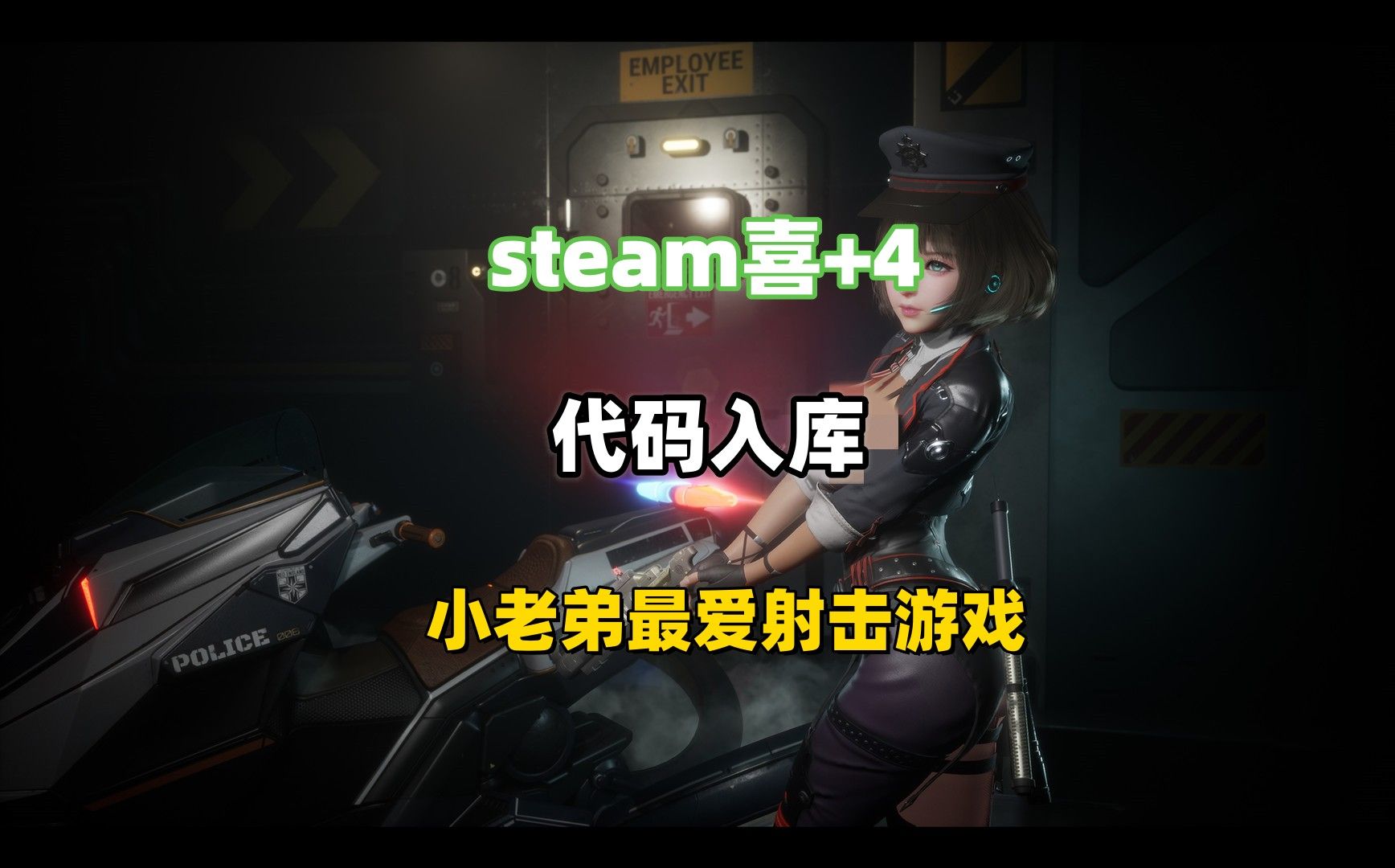 射击游戏代码手机_射击游戏代码大全_射击编程代码
