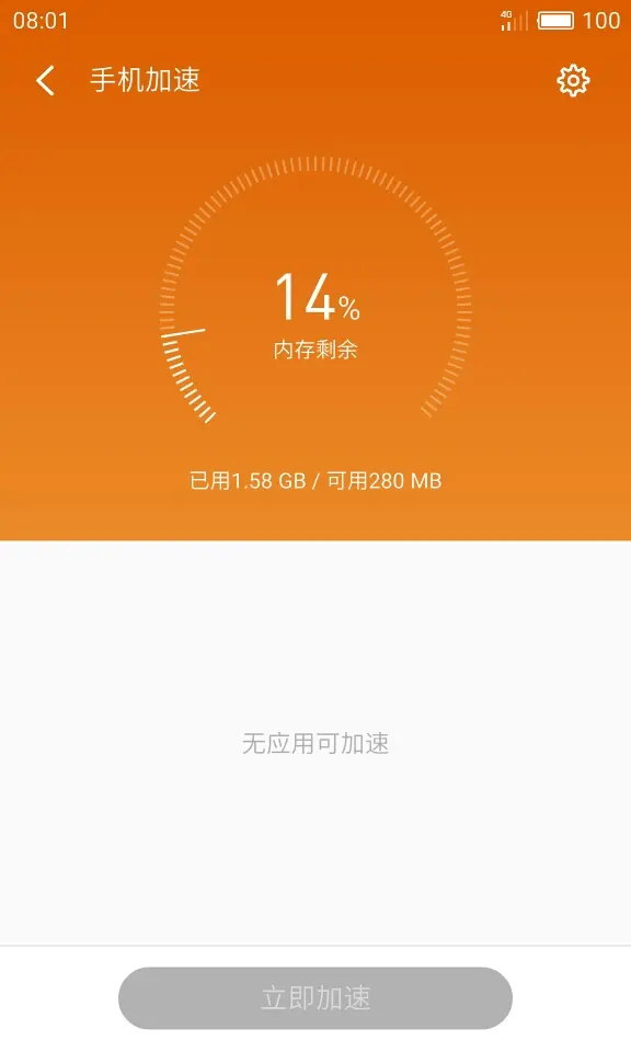 手机打着游戏手机死机了_手机死机打游戏有用吗_手机玩游戏死机后开不了机