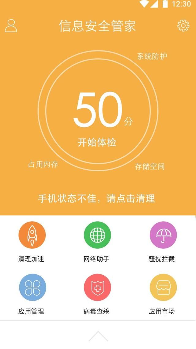 手机玩游戏死机后开不了机_手机打着游戏手机死机了_手机死机打游戏有用吗