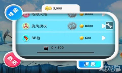 手机qq游戏怎么搜索游戏_通过qq游戏搜索qq号_qq怎么搜索游戏
