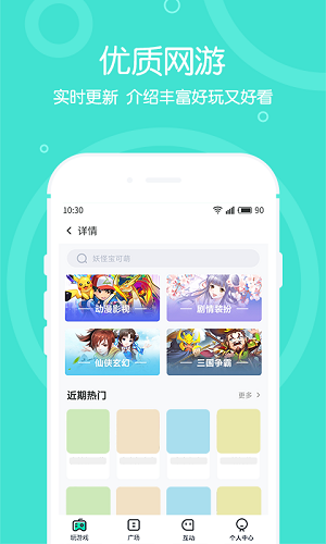 手机qq游戏怎么搜索游戏_通过qq游戏搜索qq号_qq怎么搜索游戏