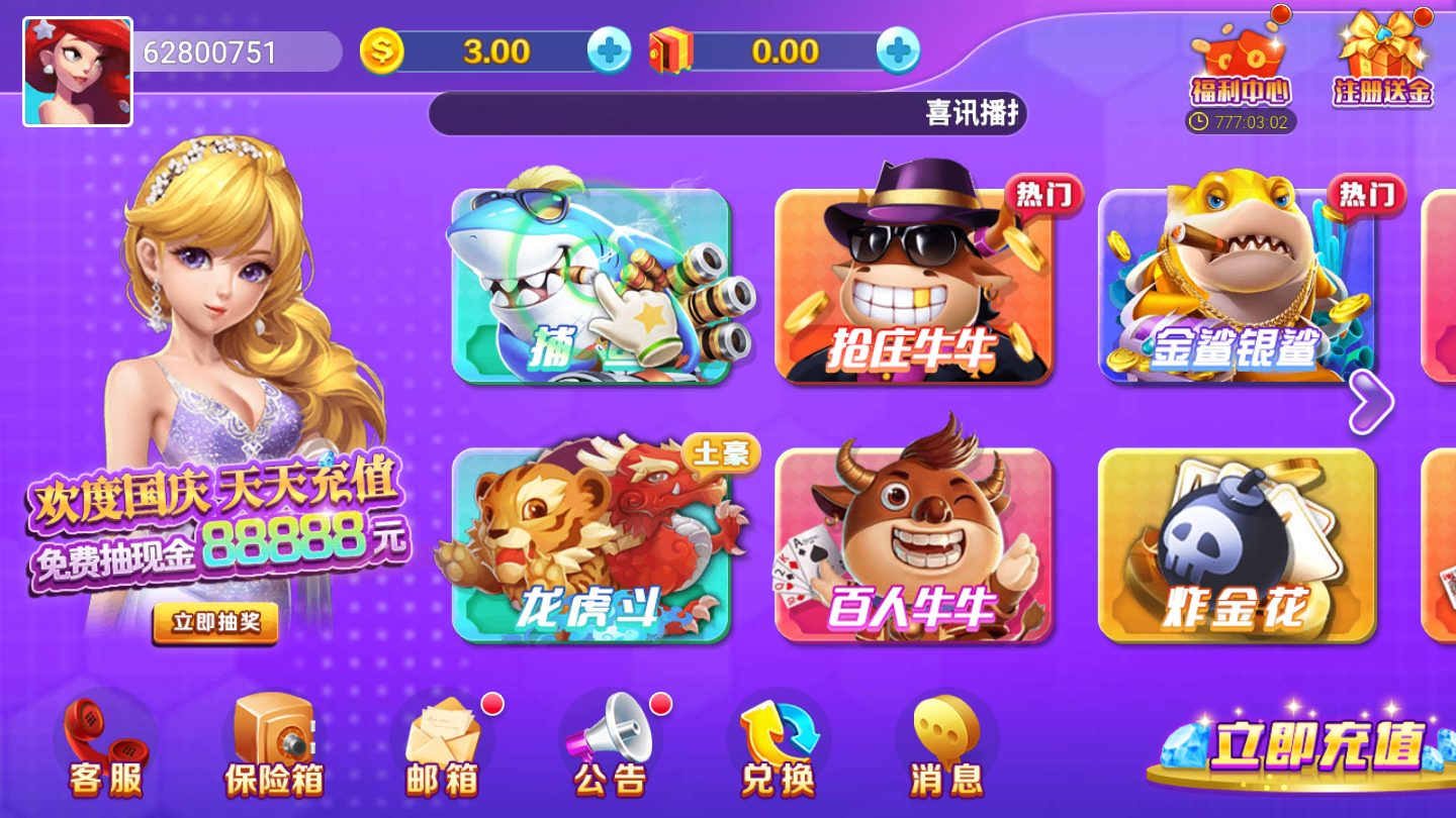 适合人玩的游戏手机版_适合玩版手机游戏人物的软件_适合玩游戏的游戏手机