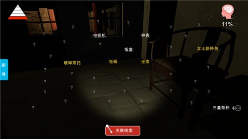 苹果手游解密游戏_苹果手机 解密游戏_解密苹果手机游戏怎么玩