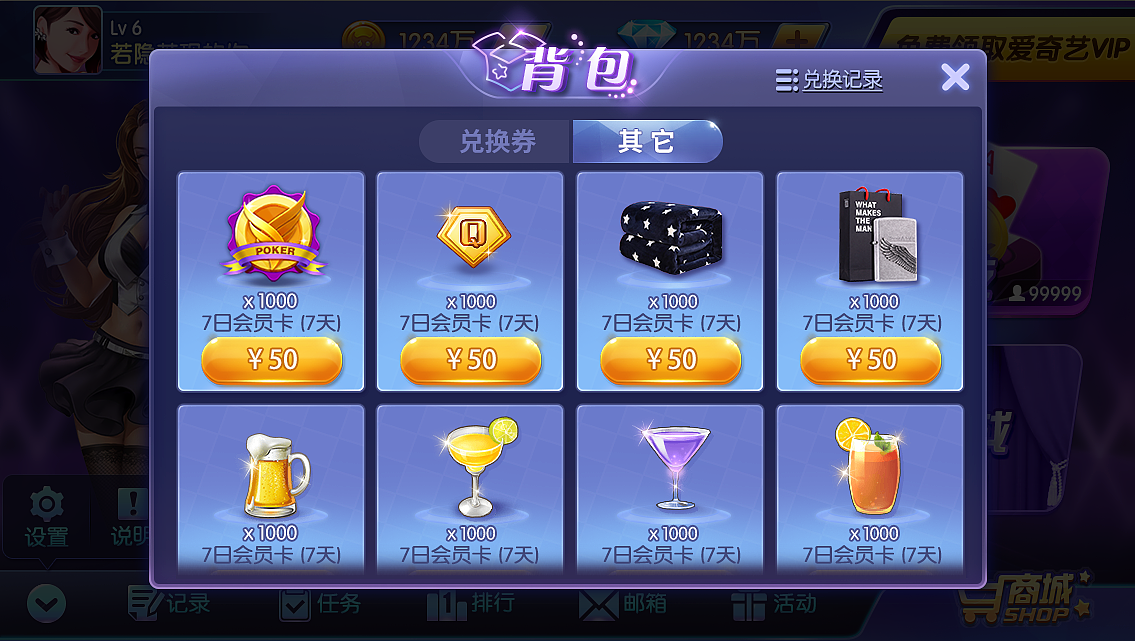 拼多多游戏手机好不好_拼多多的游戏手机你敢买吗_多多敢拼买手机游戏是真的吗