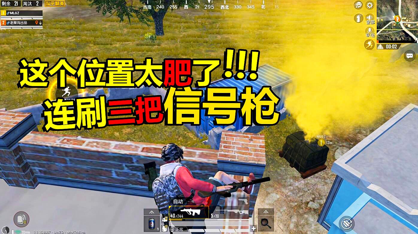 手机不用内存的吃鸡游戏_手机吃鸡内存多大合适_内存小时吃鸡游戏
