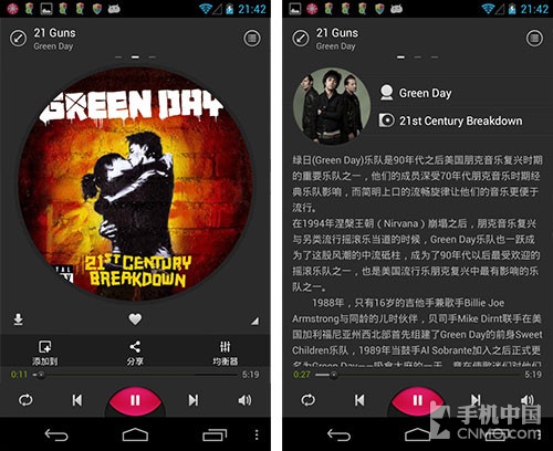 爱乐版手机游戏有哪些_手机版爱乐游戏_爱乐版手机游戏推荐