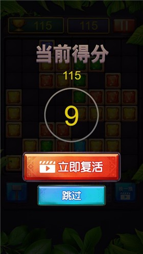 火爆的微信小游戏_什么微信小游戏最火爆手机_风靡一时的微信小游戏