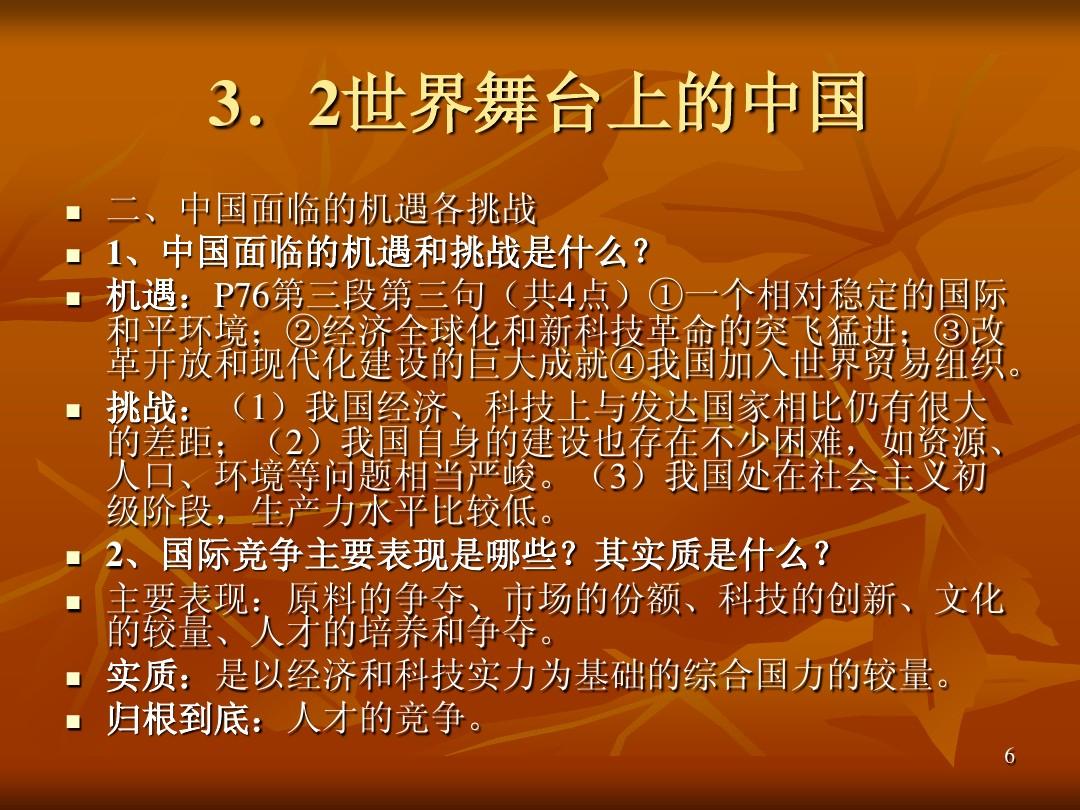 手机厂商里的宫斗游戏机_一般宫斗游戏都是怎么制作的_手机宫斗游戏哪个最好玩