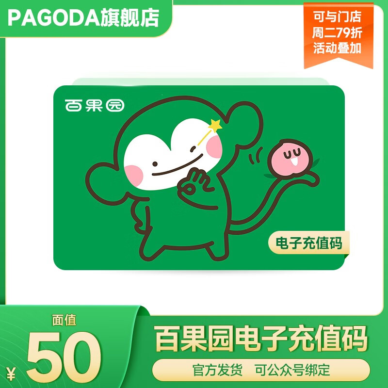移动话费支付游戏点卡_手机话费购买游戏点卡_话费点卡购买手机游戏是真的吗