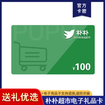 手机话费购买游戏点卡_话费点卡购买手机游戏是真的吗_移动话费支付游戏点卡