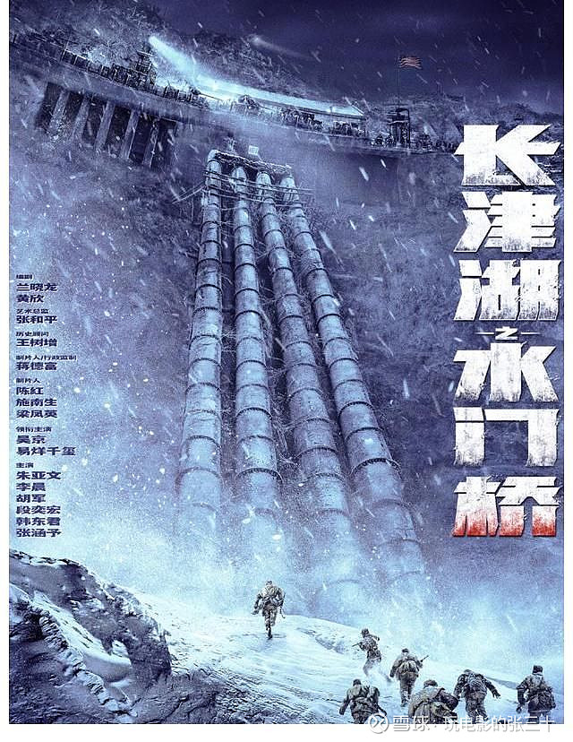淮海战役电影全集观看_淮海战役电影免费完整版_淮海战役电影手机免费