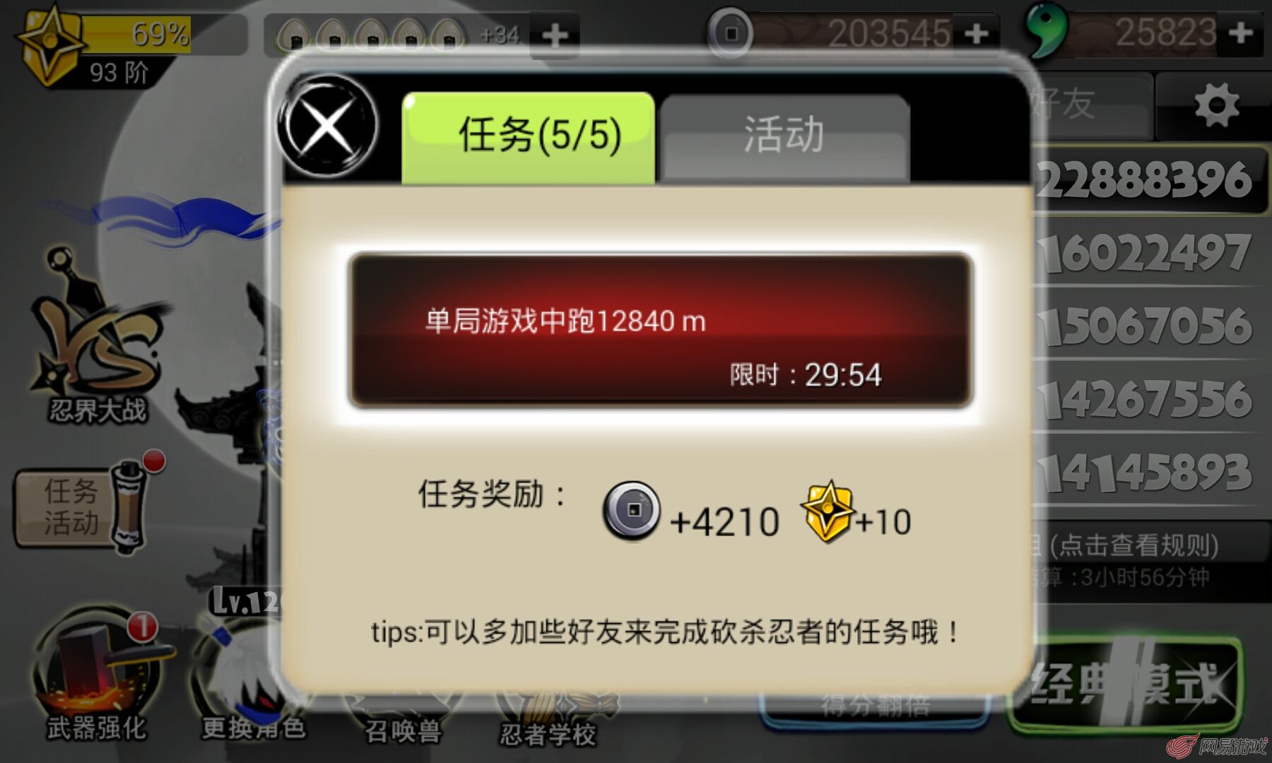 手机弹出垃圾游戏软件下载_手机垃圾软件弹窗_弹出垃圾广告怎么办