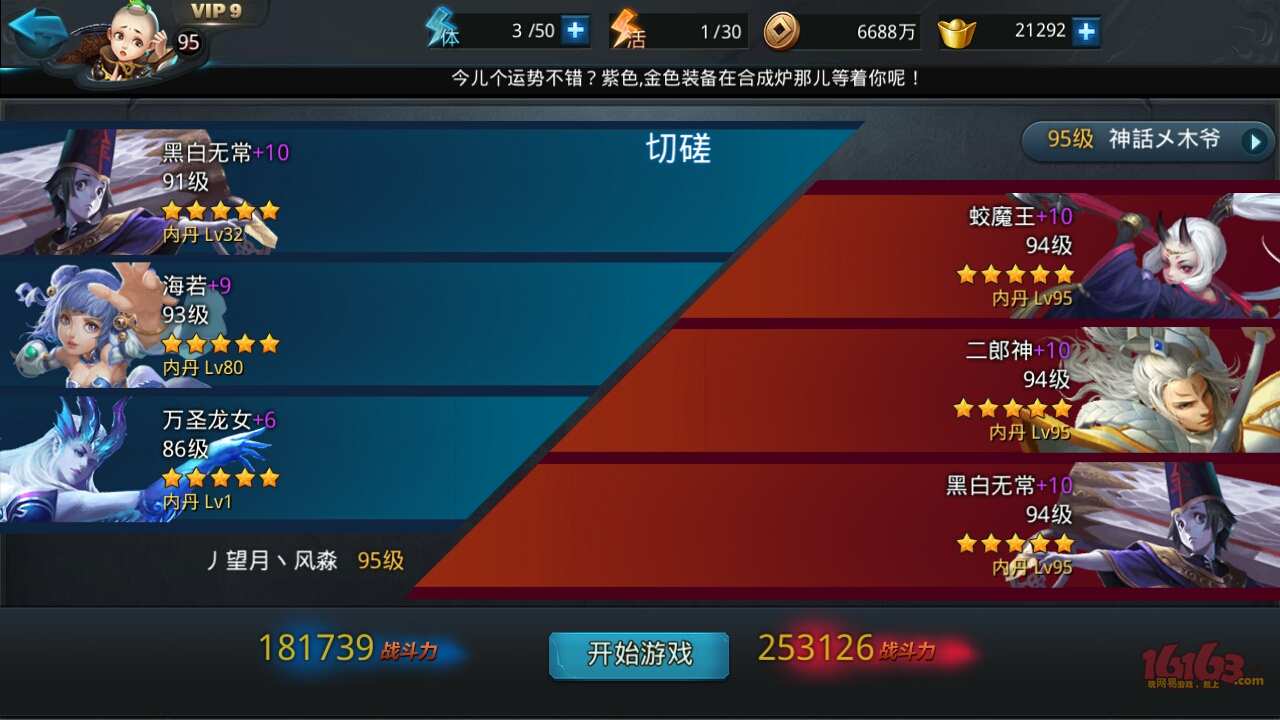 弹出垃圾广告怎么办_手机弹出垃圾游戏软件下载_手机垃圾软件弹窗