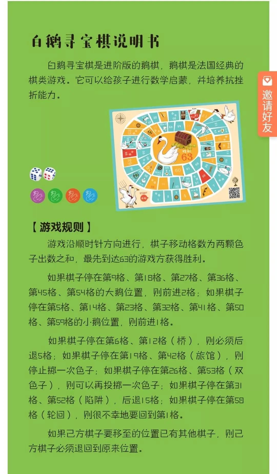 手机快手游戏教程_快手游戏怎么玩游戏_快手咋玩游戏
