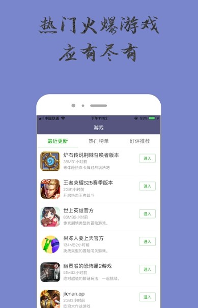 奇趣游戏平台手机版下载_奇趣游戏手游平台官网_奇趣官方平台