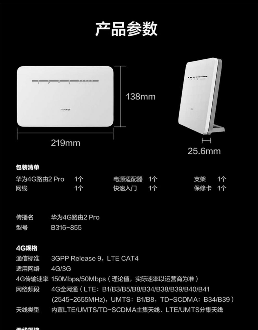 华为路由器管理登录密码_华为路由器管理密码_华为路由器管理密码是