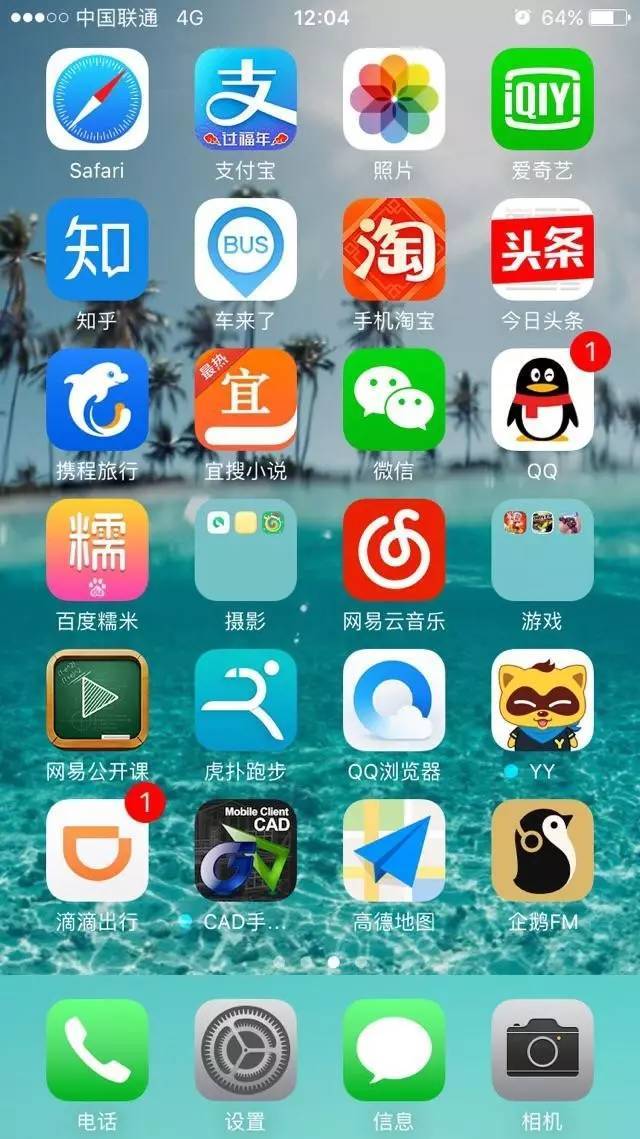 如何防止手机自动关闭游戏_如何禁止游戏自动更新_关闭防止自动手机游戏怎么设置