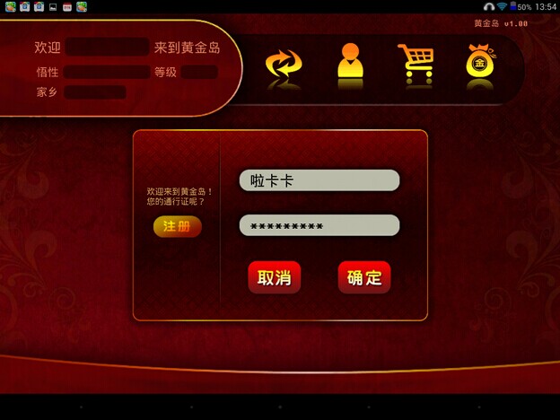 手游登录器官网_手游登陆网站_如何登陆游戏官网手机版