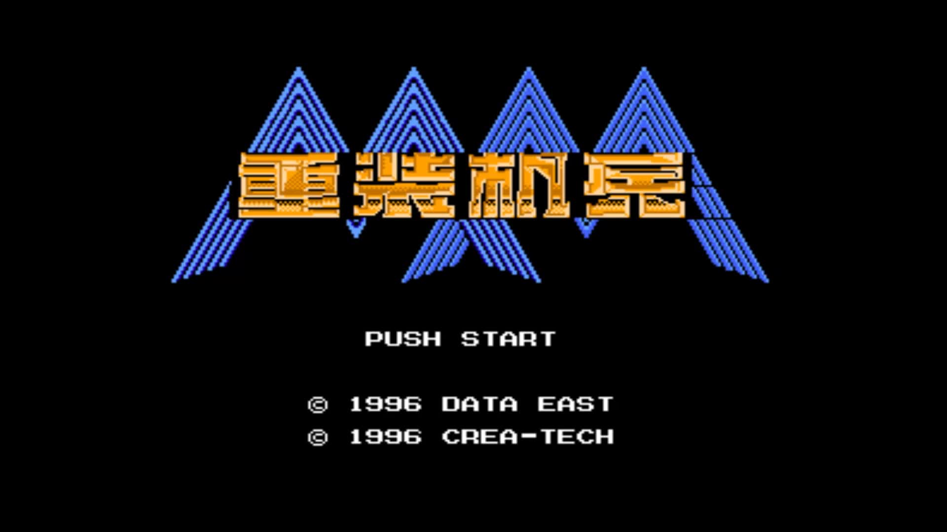 手机机街游戏_街机手机游戏排行榜_街机手机游戏合集