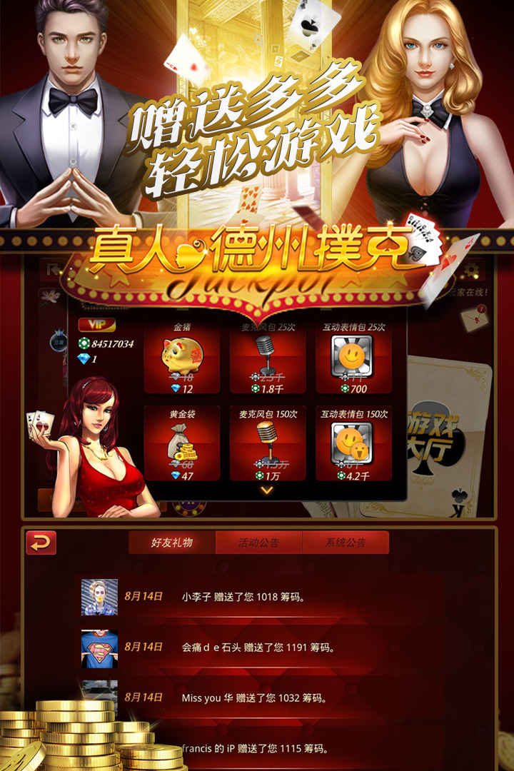 扑克免费_扑克免费_扑克免费