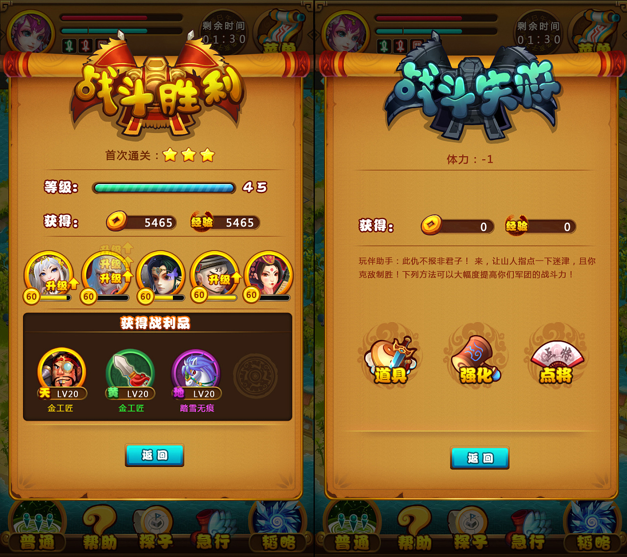 手机版游戏控制器_小游戏控制器_游戏控制器app