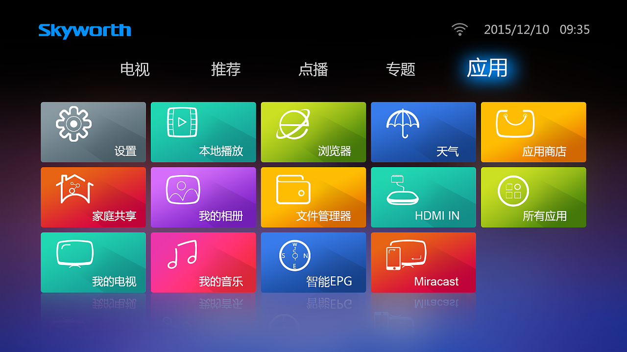 屏投苹果声音手机游戏小怎么办_苹果手机投屏玩游戏没声音_苹果手机投屏游戏声音小