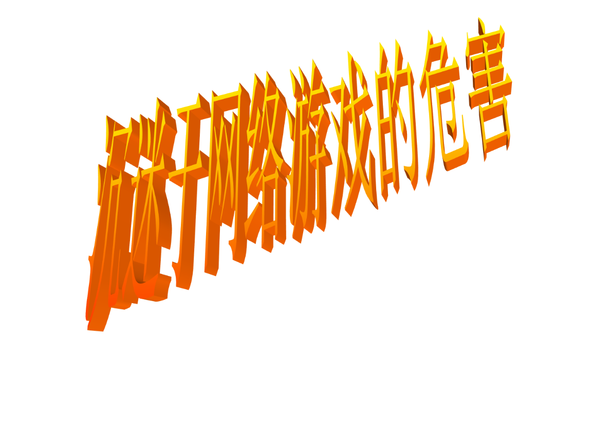 看手机打游戏_手机的游戏时长怎么看_看手机玩游戏