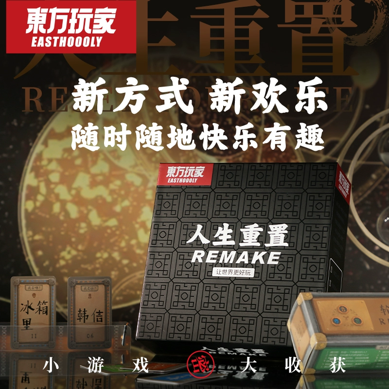 砸气名字手机游戏要钱吗_打抢游戏名字_气的要砸手机的游戏名字