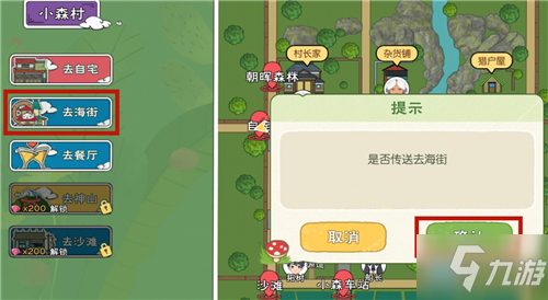 刷脸打开手机游戏里怎么设置_手机里怎样打开游戏刷脸_刷脸打开手机游戏里会显示吗
