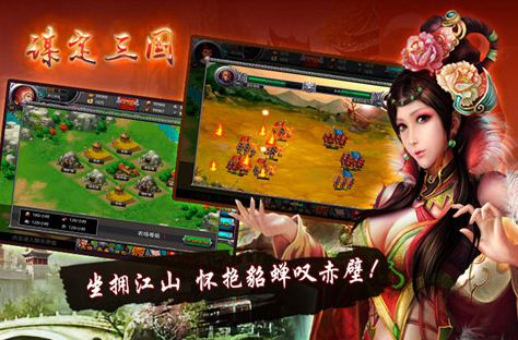 单机三国手机游戏有哪些_单机三国版手机游戏排行_三国单机手机版游戏