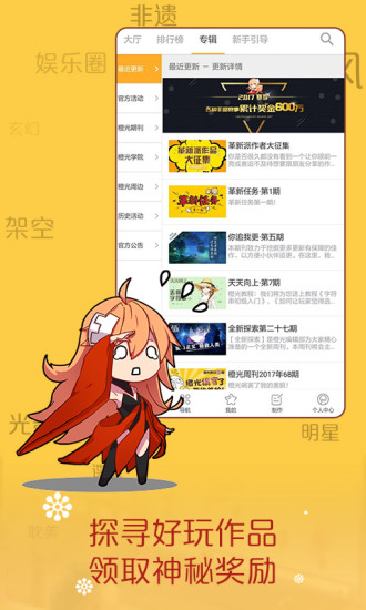 手机游戏obb文件放哪_手机游戏obb文件怎么安装_手机 ( o ) 游戏