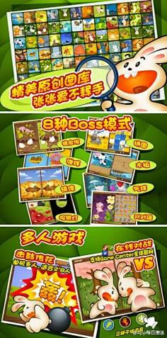 苹果手机温馨游戏_iphone游戏_手机ios游戏